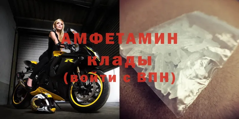 Amphetamine Premium  OMG как войти  Люберцы 